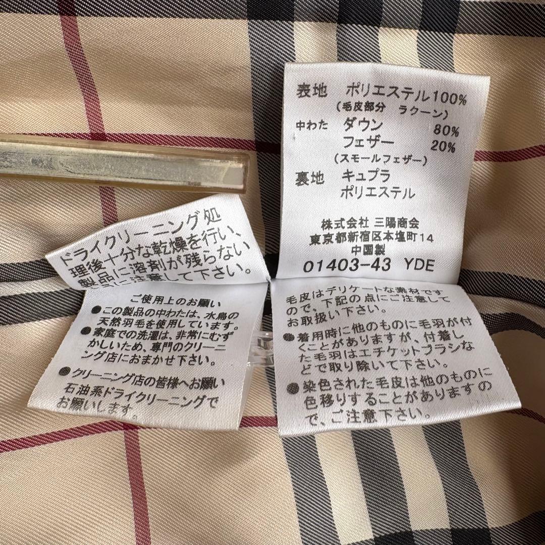 バーバリーロンドン ダウンジャケット ダウンコート ノバチェック Mサイズ