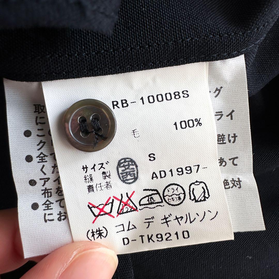 【美品】ローブドシャンブル コムデギャルソン / ウール丸襟シャツ 紺 S