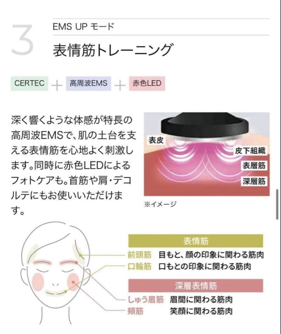 【タイムセール】YAMAN フォトプラス プレステージ SP III