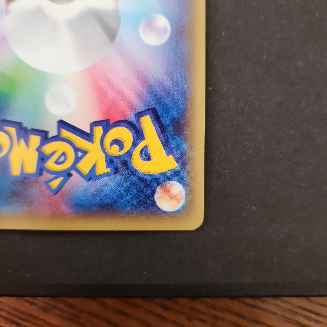 ラティオス・ラティアス ホロカードセット