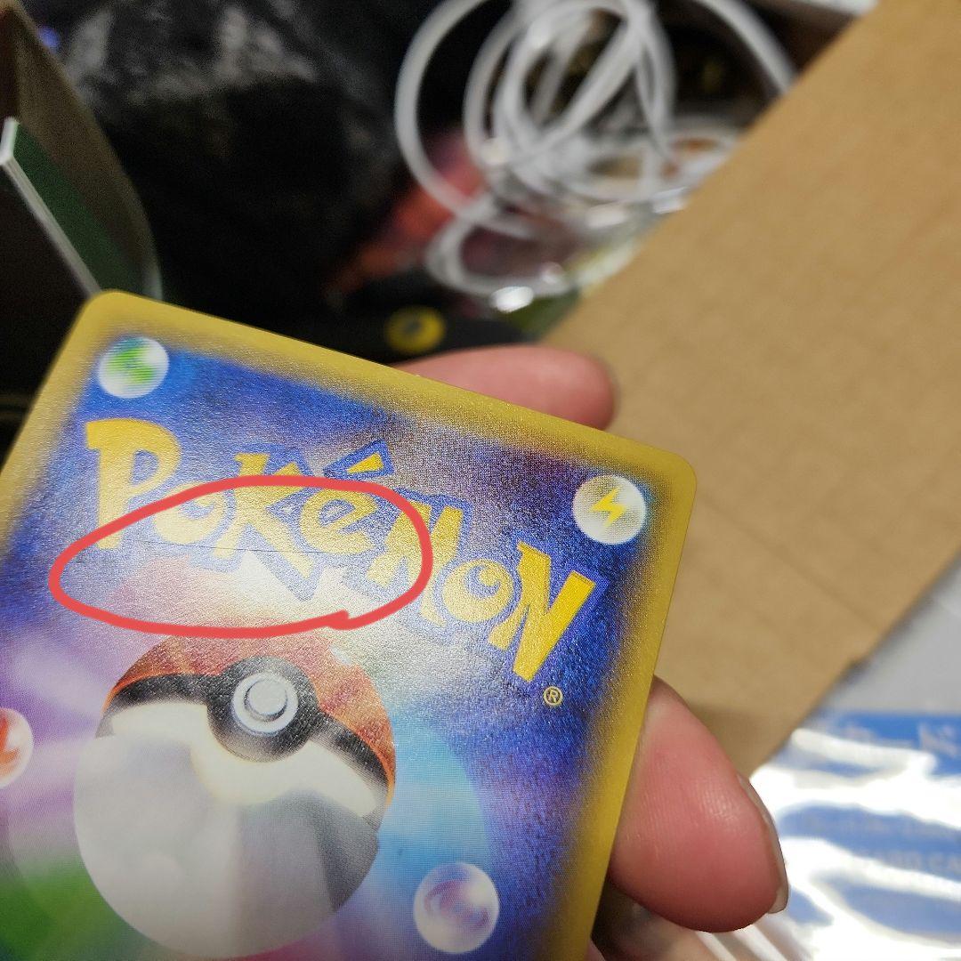 ラティオス・ラティアス ホロカードセット