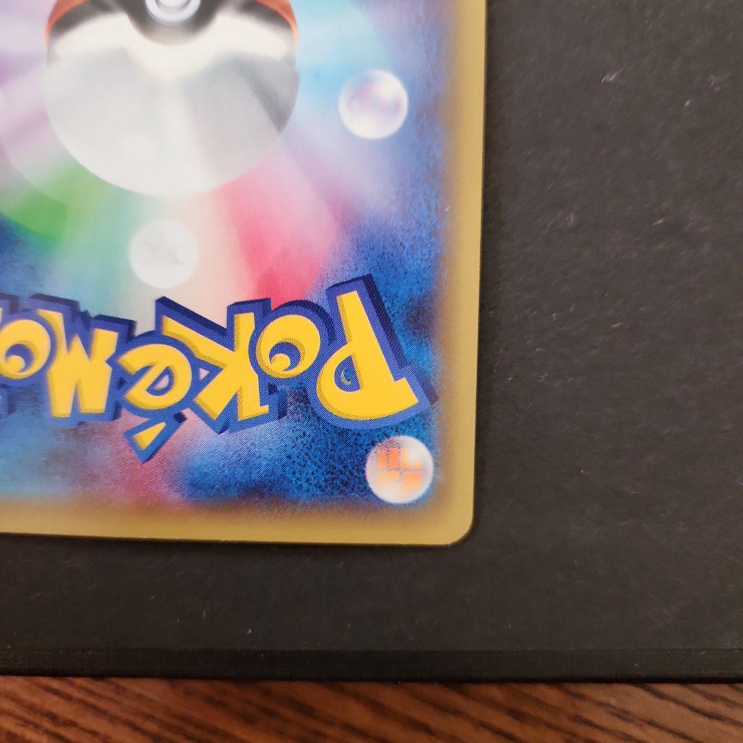 ラティオス・ラティアス ホロカードセット