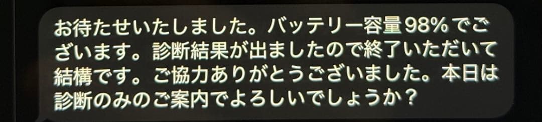 美品 iPad Pro 11インチ 第3世代 128GB Wi-Fi