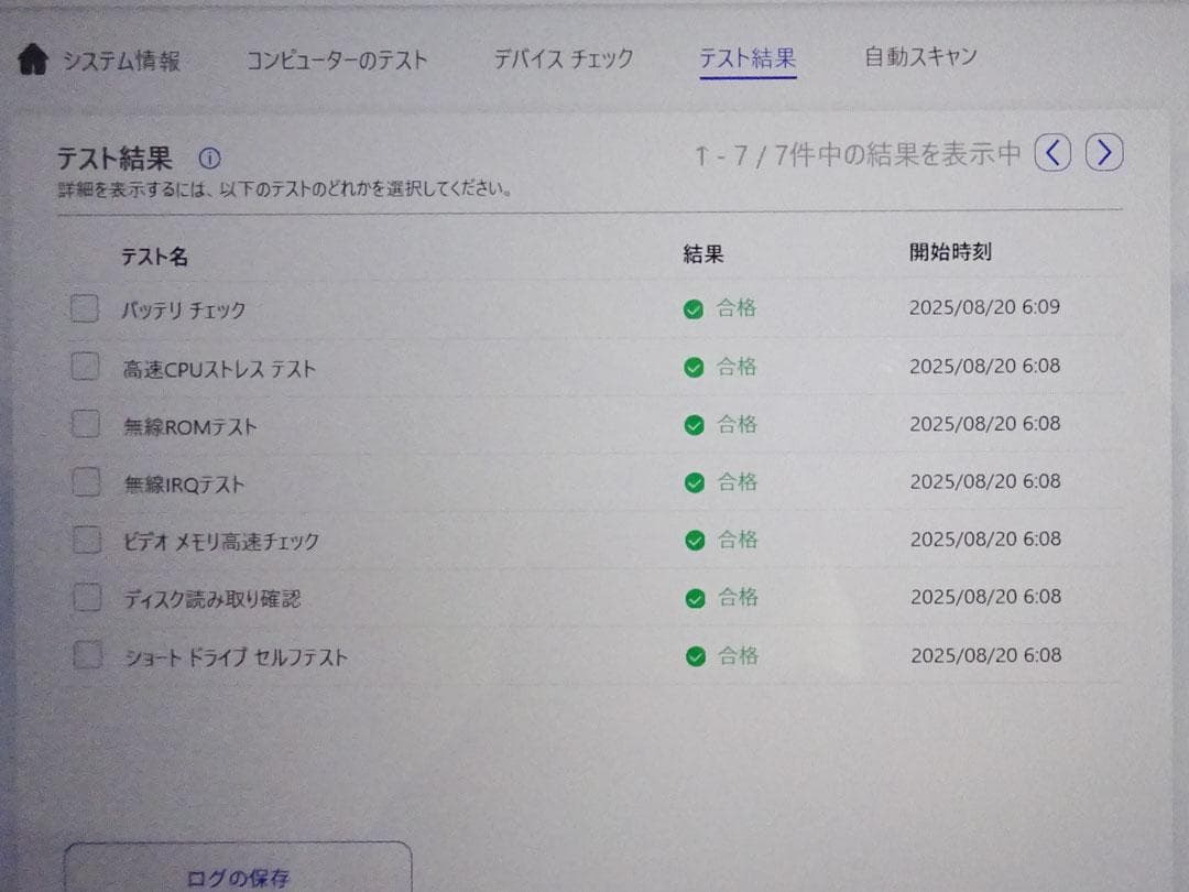 Windowsノート本体 HP Spectre x360 Core i7 SSD 1TB 2in1