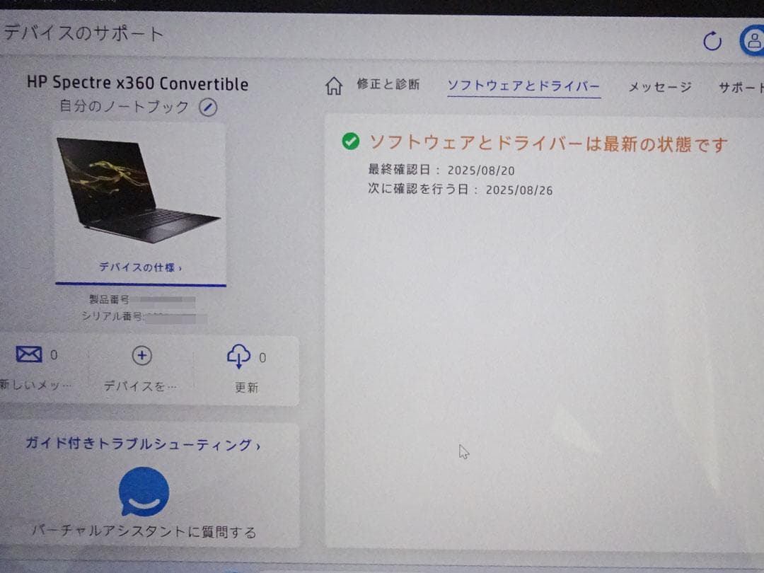Windowsノート本体 HP Spectre x360 Core i7 SSD 1TB 2in1