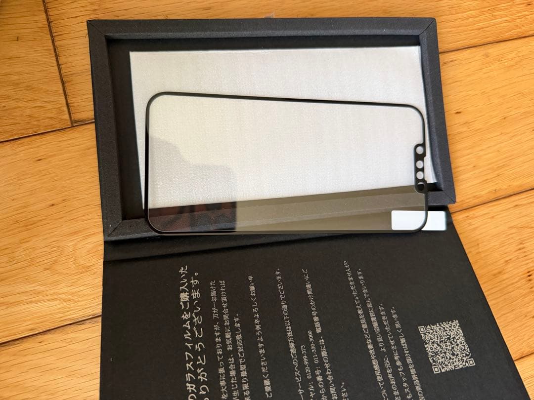 ボンネビルさん専用！Apple iPhone 13 Pro 本体