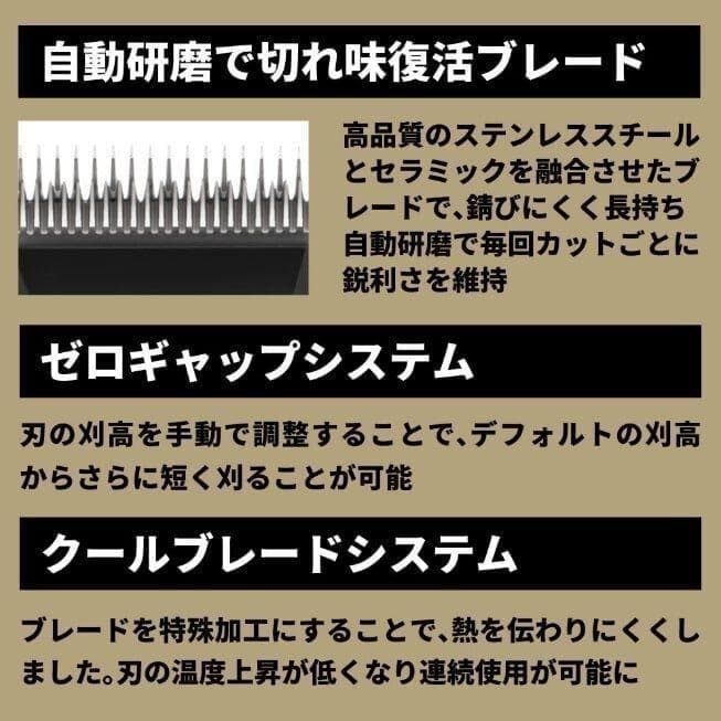 JRL GHOST [ ONXY ] バリカン FF2020C-B ホワイト