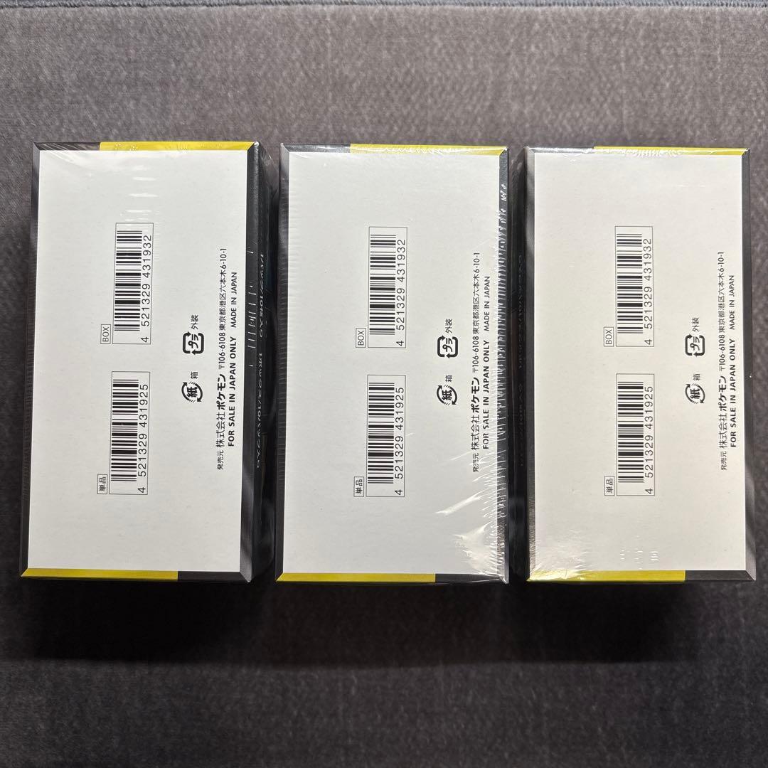 ポケモンカードゲーム　MEGAドリームex 3BOX シュリンク付き