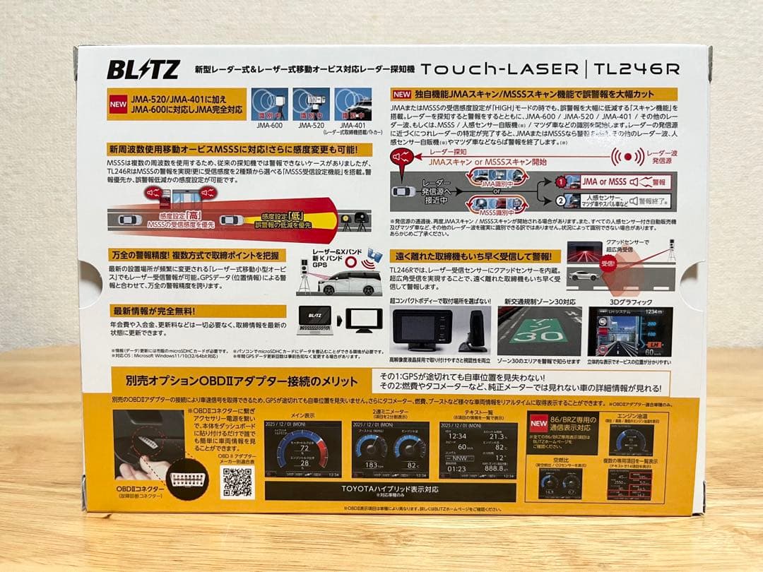 ブリッツ レーザー＆レーダー探知機 TL246R 直接配線コード•SDカード付き