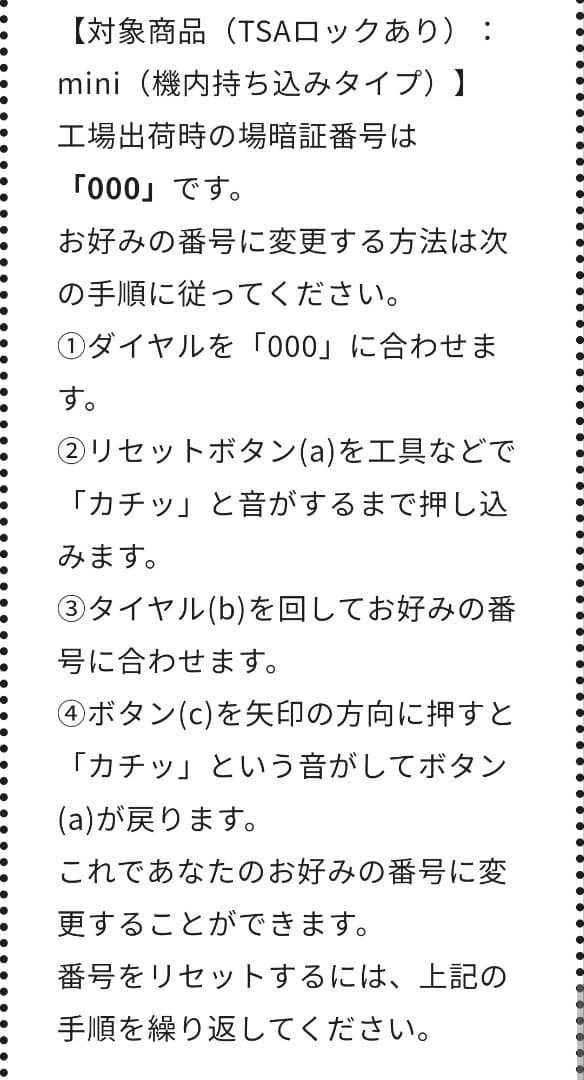 キッズトラベルキャリーミニ　くすみグリーン　子ども乗せキャリーケース
