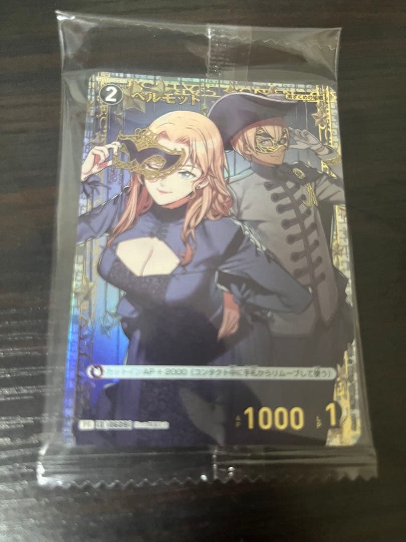 名探偵コナンカードゲーム チャレンジ戦　ベルモット　未開封