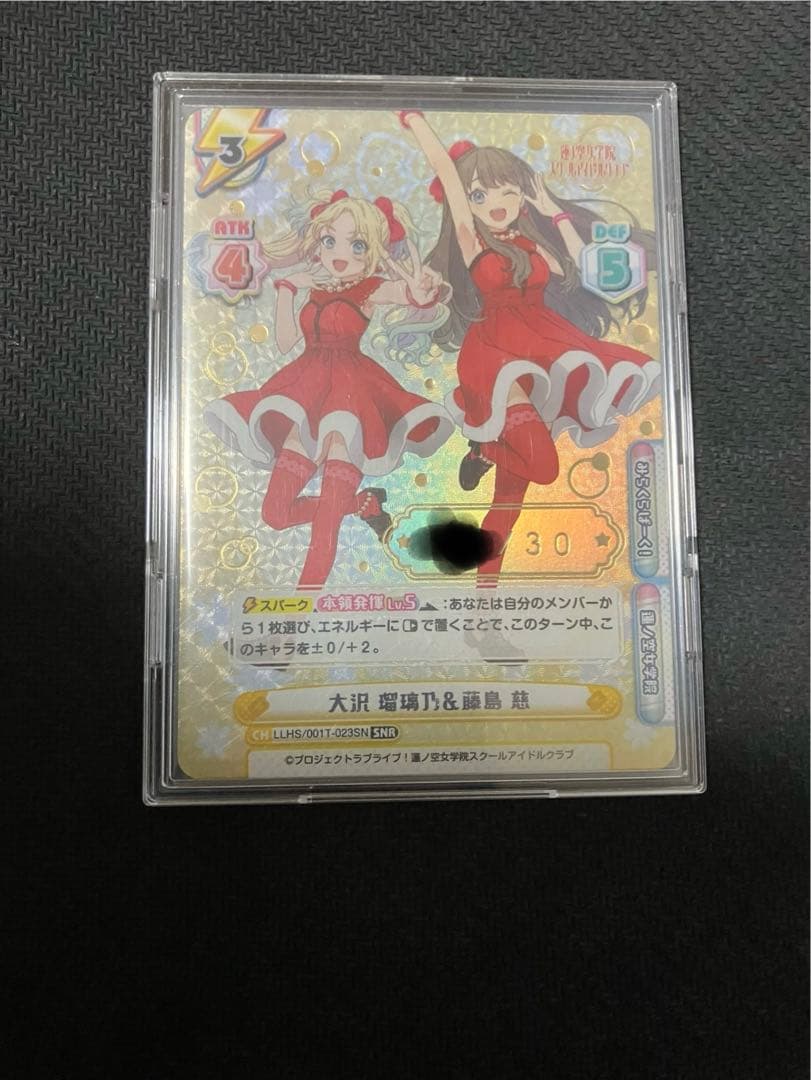 reバース 蓮ノ空　大沢瑠璃乃&藤島慈　SNR シリアル