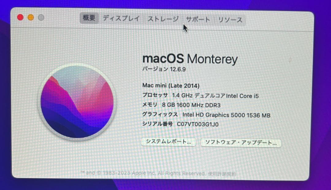 Macデスクトップ Apple MacMini(Late2014)CPU:I5-1.4Ghz-8GB