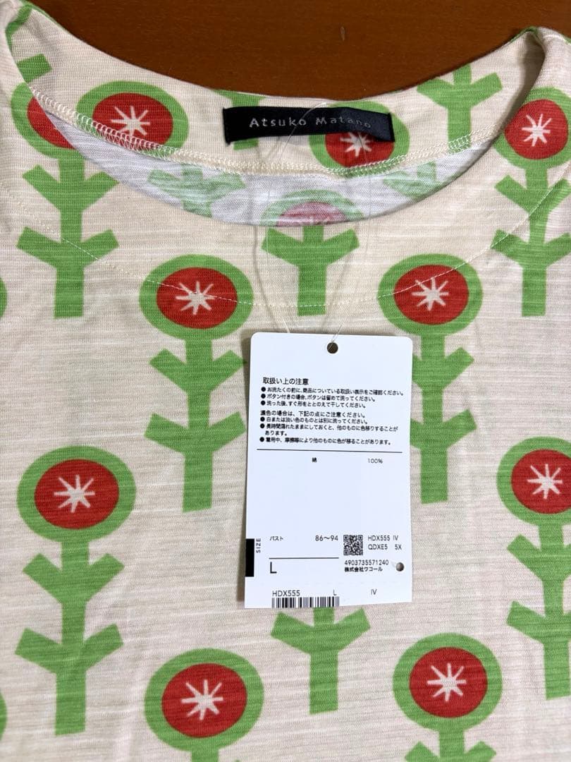 新品ワコール　Atsuko Matano 花柄パジャマ Lサイズ