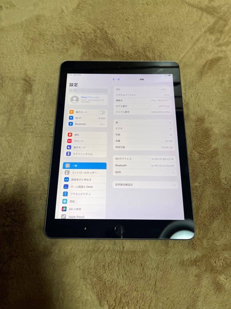 「未使用近い」Ipad 第6世代32GB Wi-Fiモデルバッテリー100％美品
