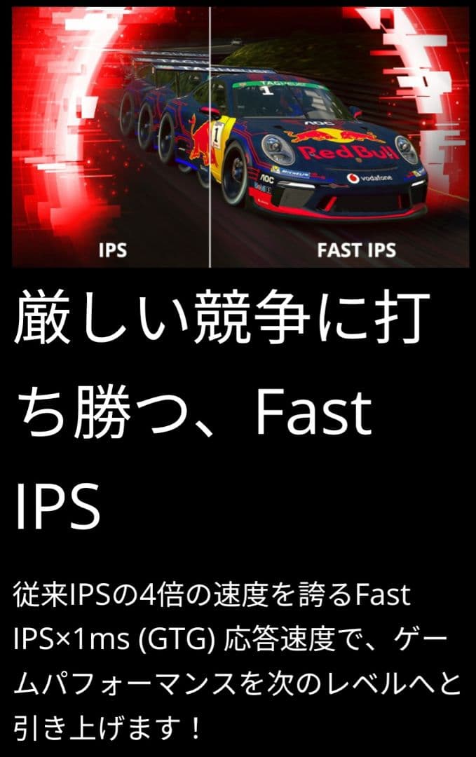 AOC『U27G4XM/11』27型ゲーミングモニター/4K /量子ドット