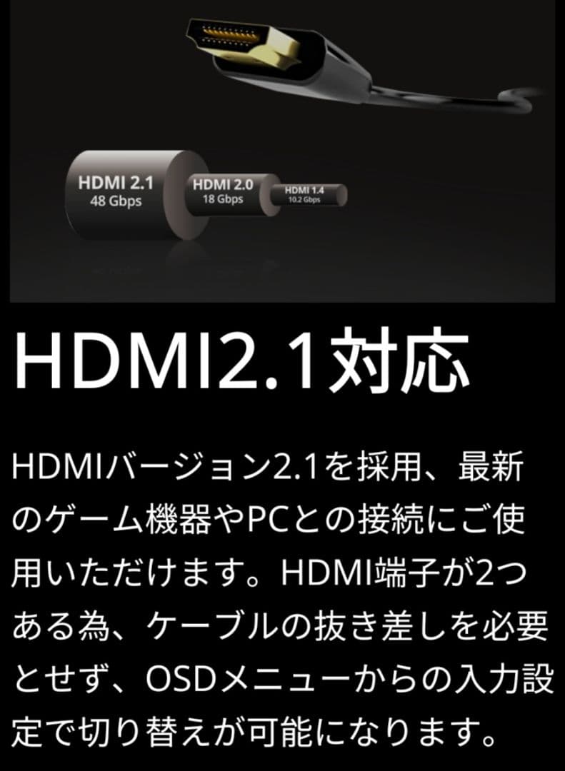 AOC『U27G4XM/11』27型ゲーミングモニター/4K /量子ドット