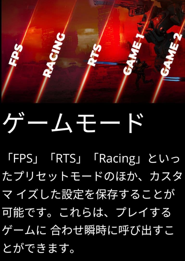 AOC『U27G4XM/11』27型ゲーミングモニター/4K /量子ドット