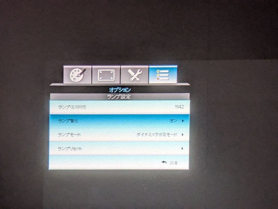 フルHD ・3D対応 DLPプロジェクター HD26