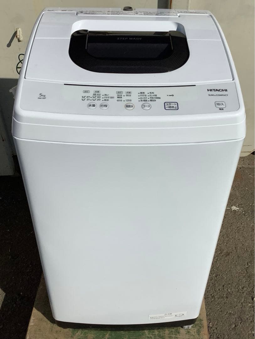 【大人気】2021年製 日立 洗濯機 NW-50F 5.0kg
