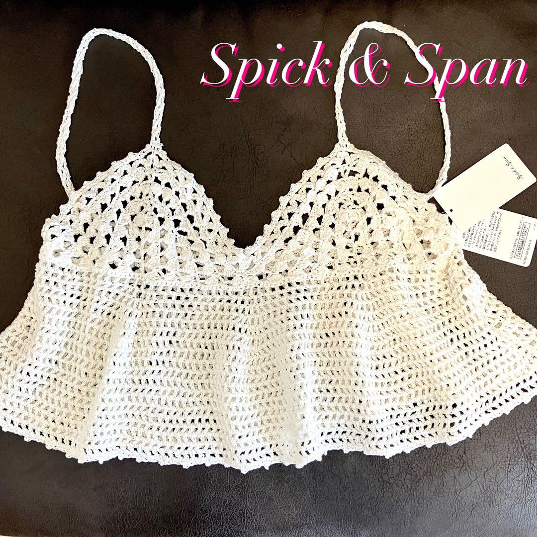 新品タグ付き✨Spick & Span クロシェニットキャミソール　FREE　白