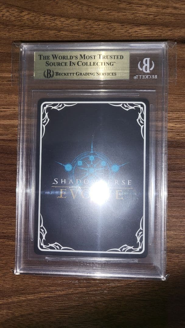 シャドウバース エボルヴ 大いなる《世界》・ゼルガネイア GP BGS10 ②