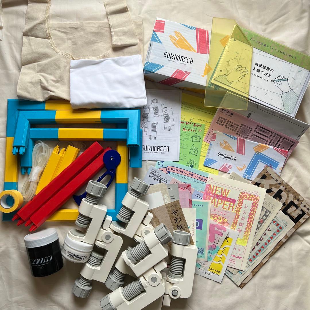 【4万円相当】スリマッカ　シルクスクリーンセット　フレーム　ホルダー