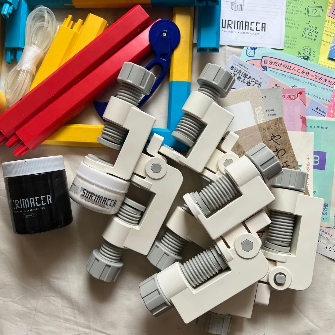 【4万円相当】スリマッカ　シルクスクリーンセット　フレーム　ホルダー