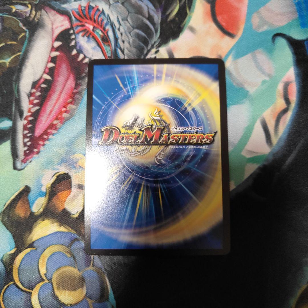 悪夢神バロムナイトメア　シークレット　ーZー