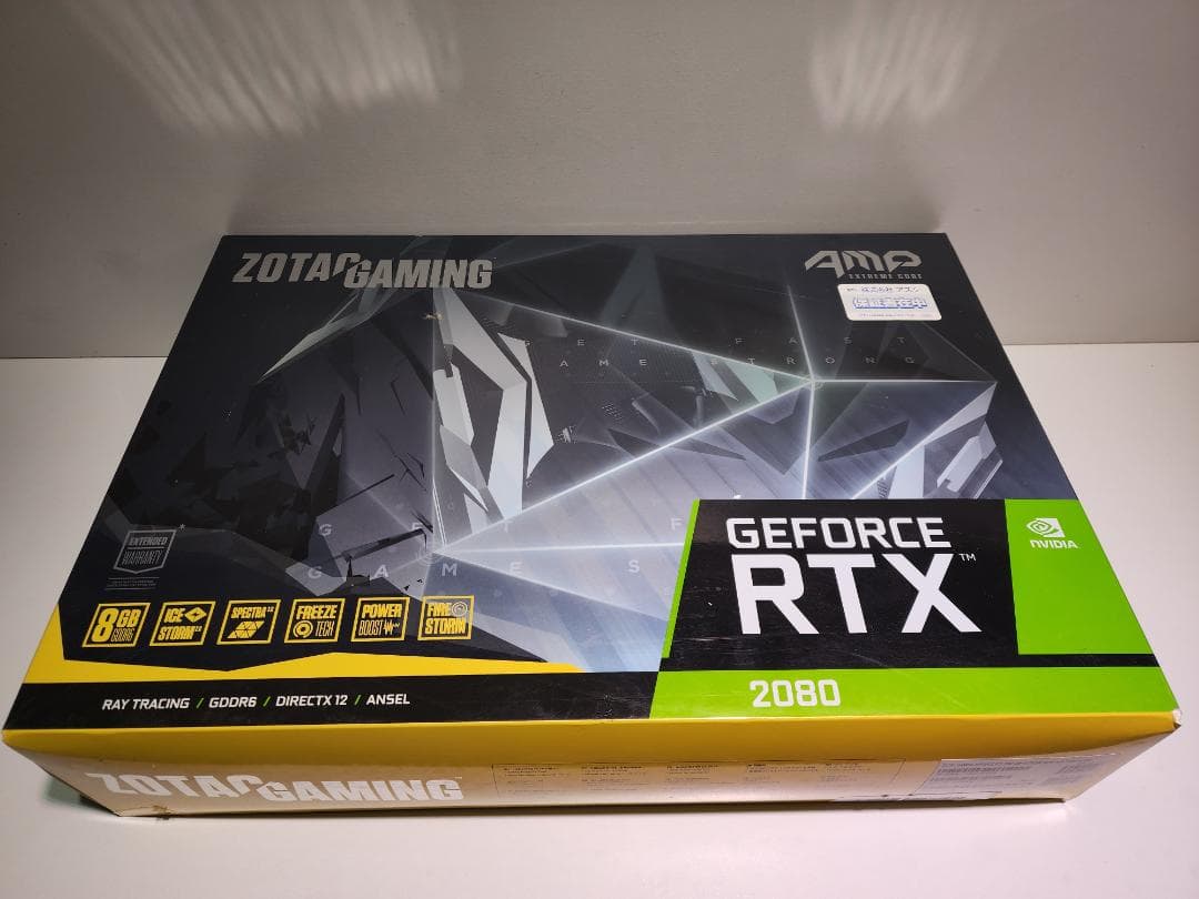 グラフィックボード・グラボ・ビデオカード ZOTAC GAMING GeForce RTX 2080 AMPExtreme