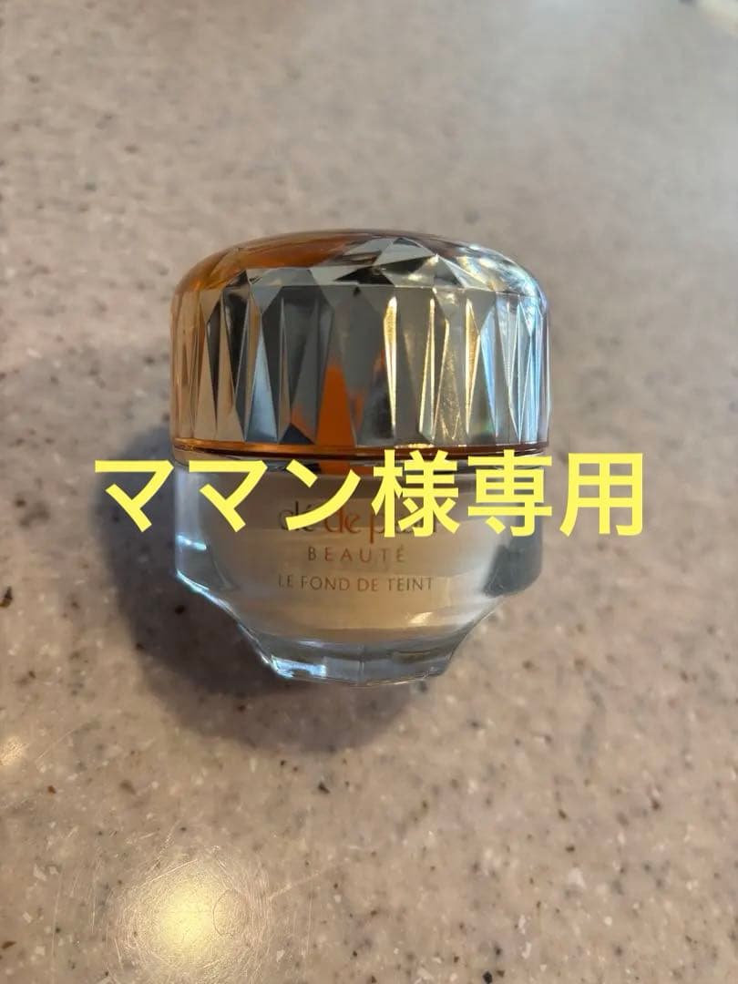 クレ・ド・ポー ボーテ　ル・フォンドゥタンn　オークル10番