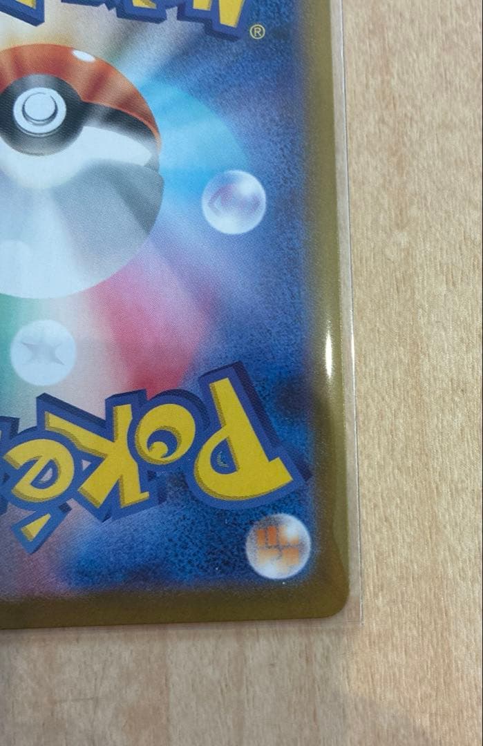 イーブイ スタートデッキ100