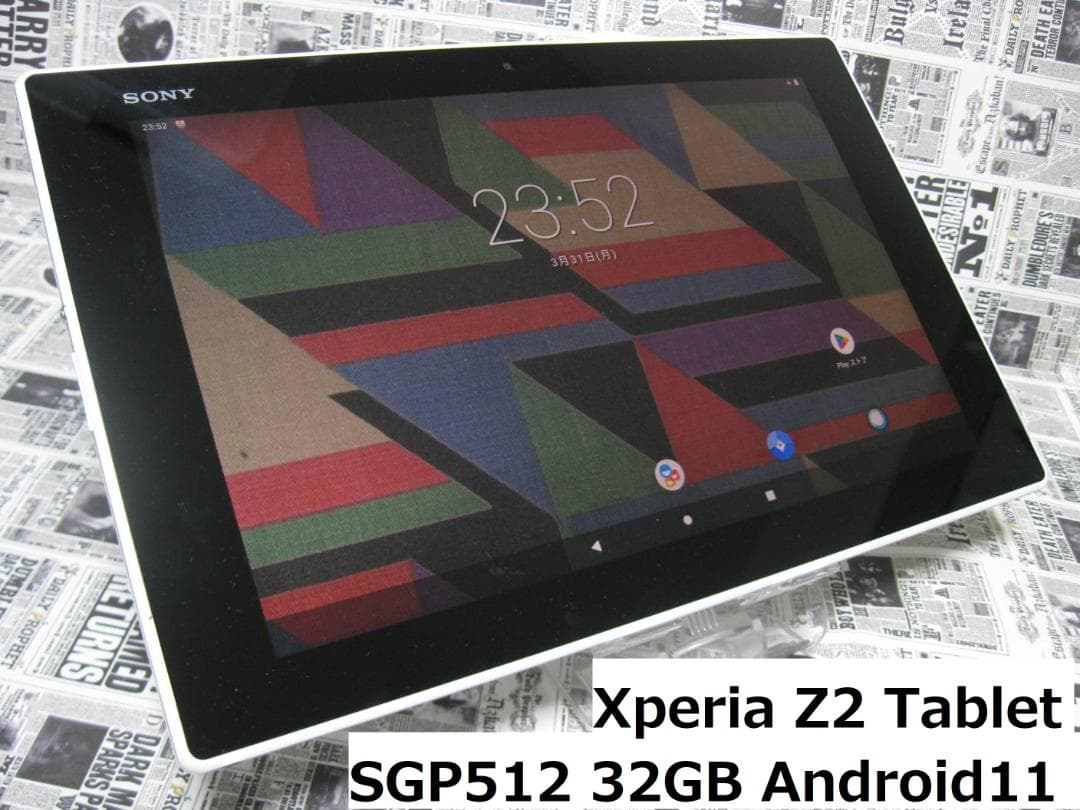 Androidタブレット本体 Xperia Z2 Tablet SGP512 Android11