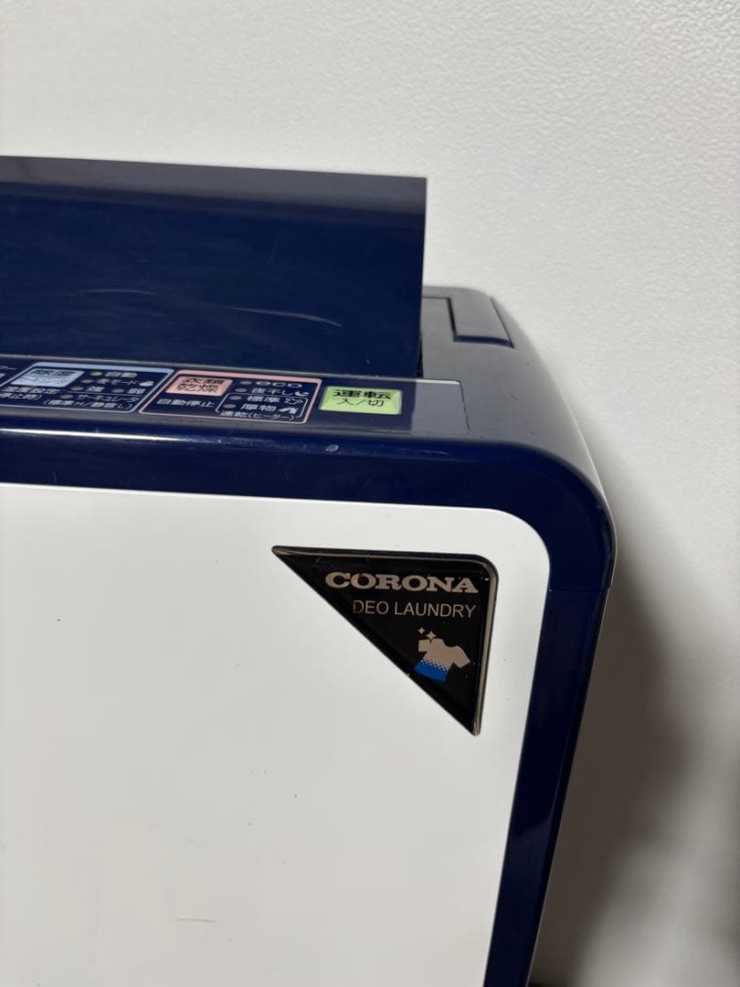 送料無料コロナ CD-H1018衣類乾燥除湿機 2018年製 日本製