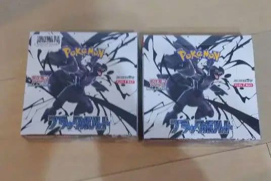 ポケモンカードゲーム スカーレット&バイオレット 拡張パック ブラックボルト