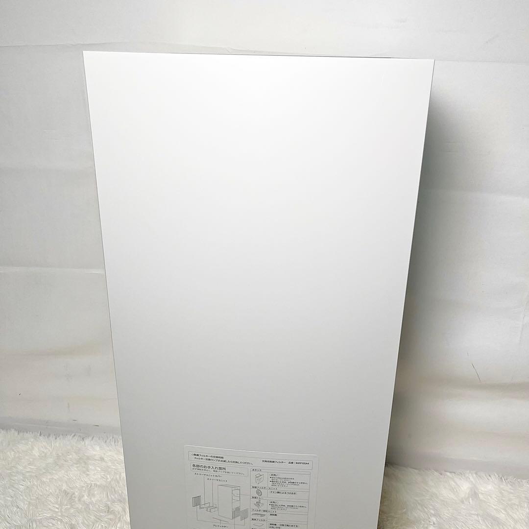 【美品】 DAIKIN 加湿空気清浄機 ACKB70Y-S 2022年製
