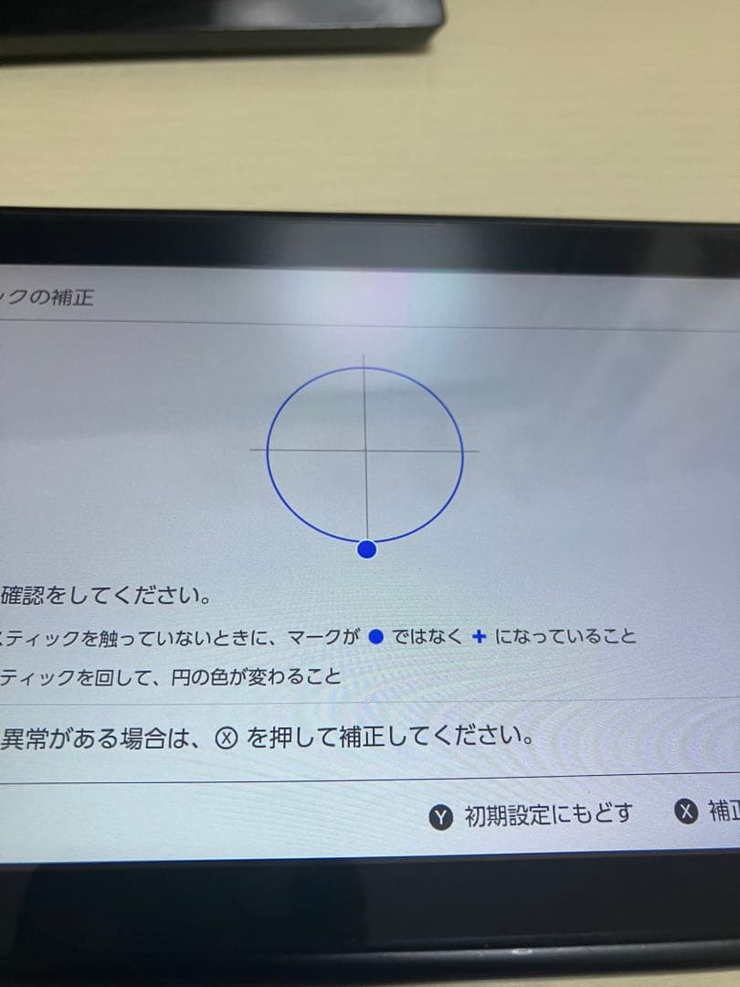 Switch Nintendo Switch Joy-Con (L) / (R…