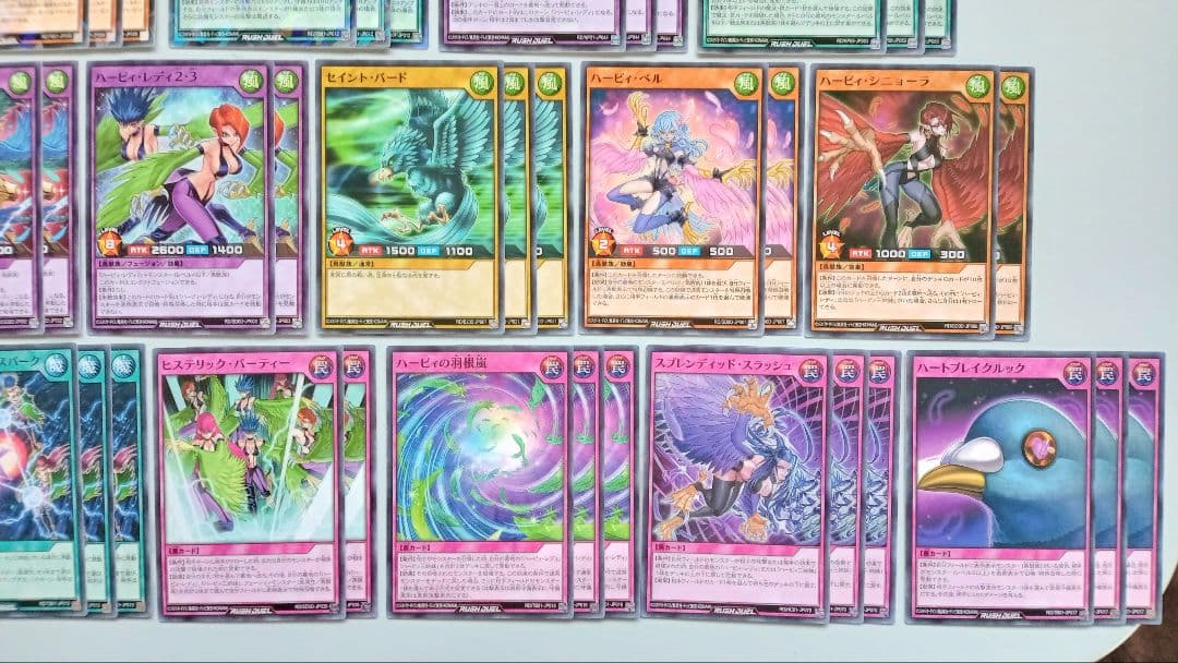 遊戯王 ラッシュデュエル ハーピィ・レディ デッキパーツ 110枚