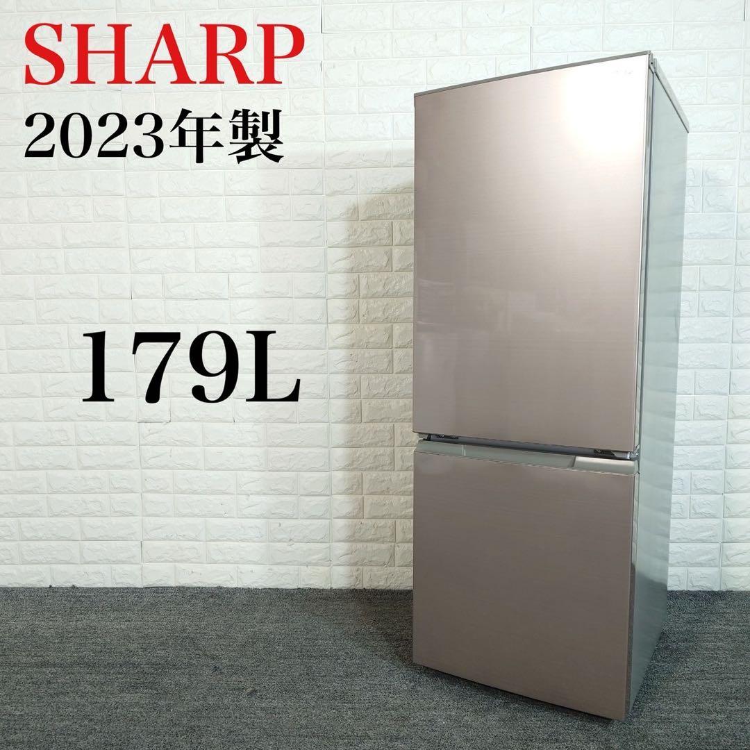SHARP 冷蔵庫 SJ-D18JJ-N 179L 2023年製 I058
