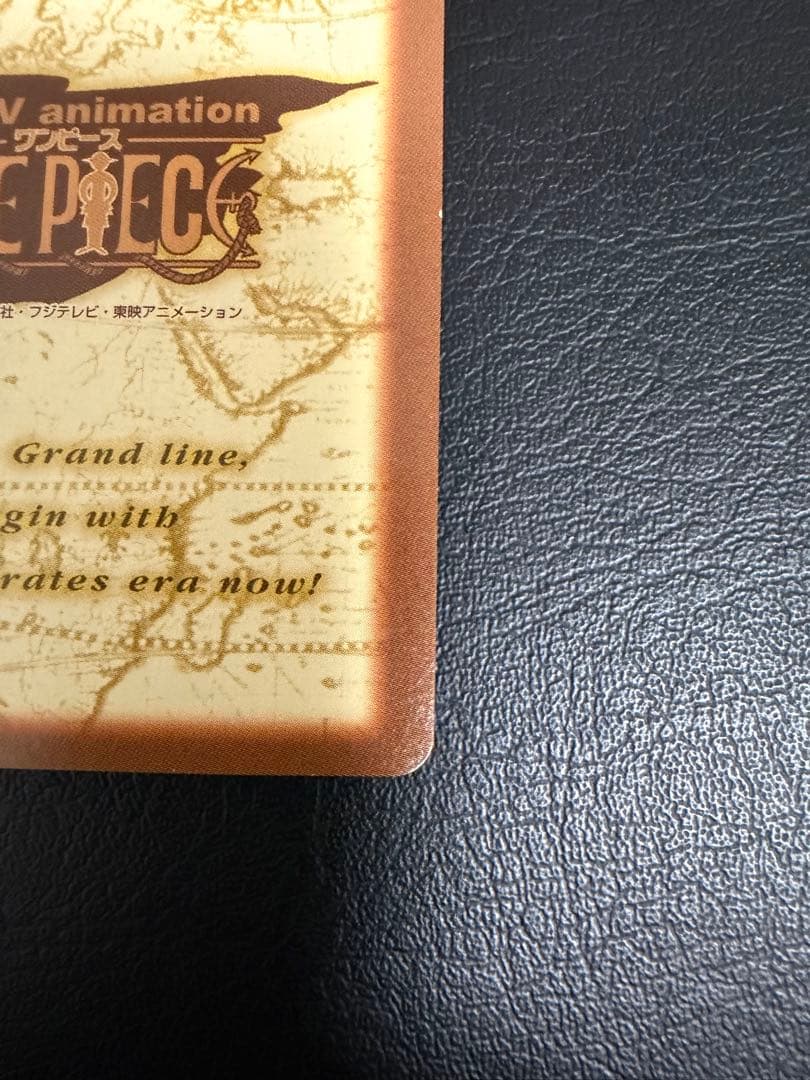 初期　ワンピース　ハイパーバトル　カードダス　S13サンジ