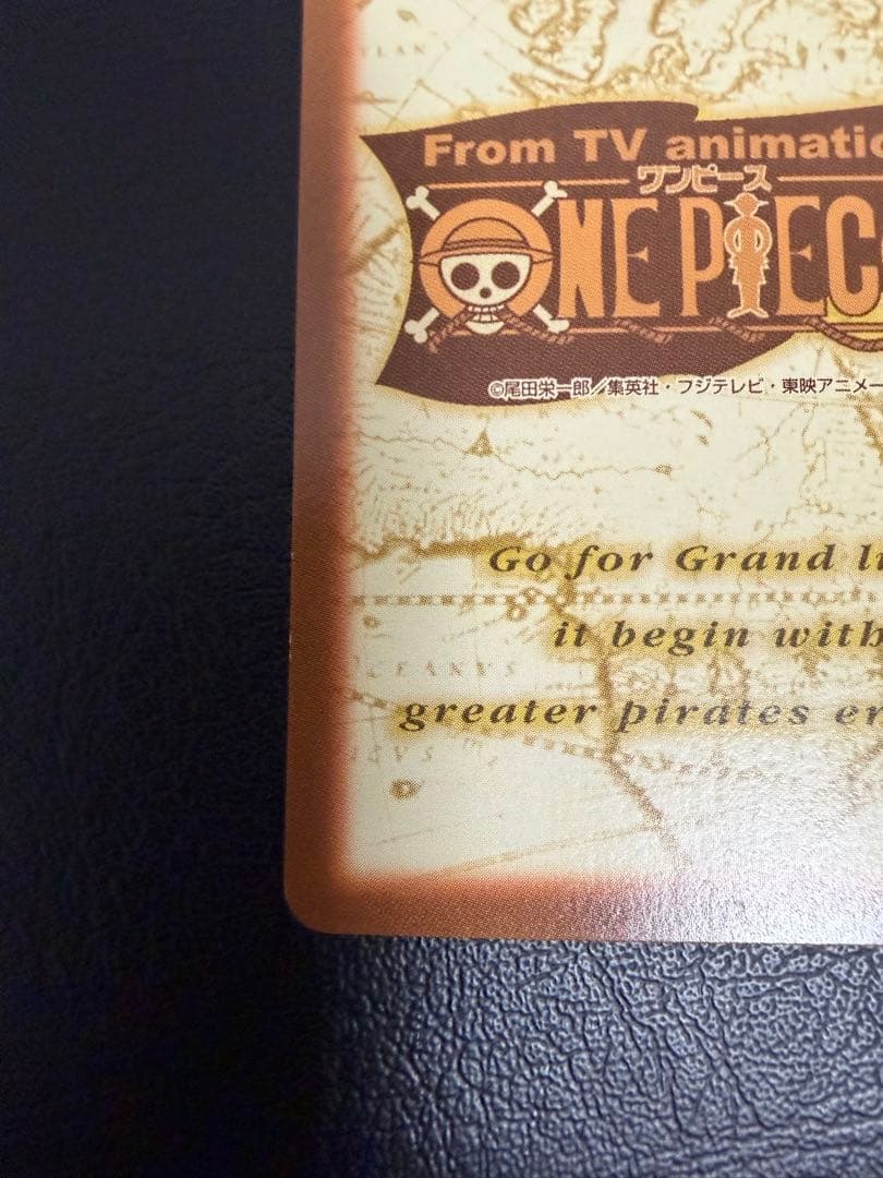 初期　ワンピース　ハイパーバトル　カードダス　S13サンジ