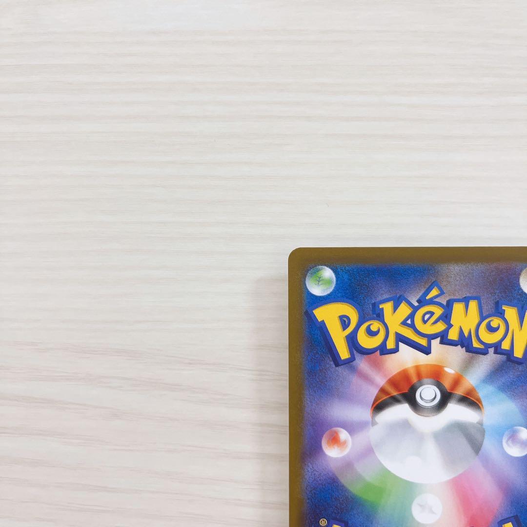 【美品】メガサーナイト ex sar