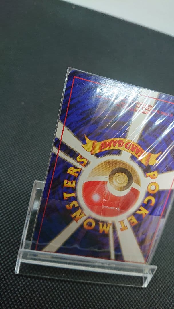 ポケモンカード 旧裏 カイリュー GBプロモ