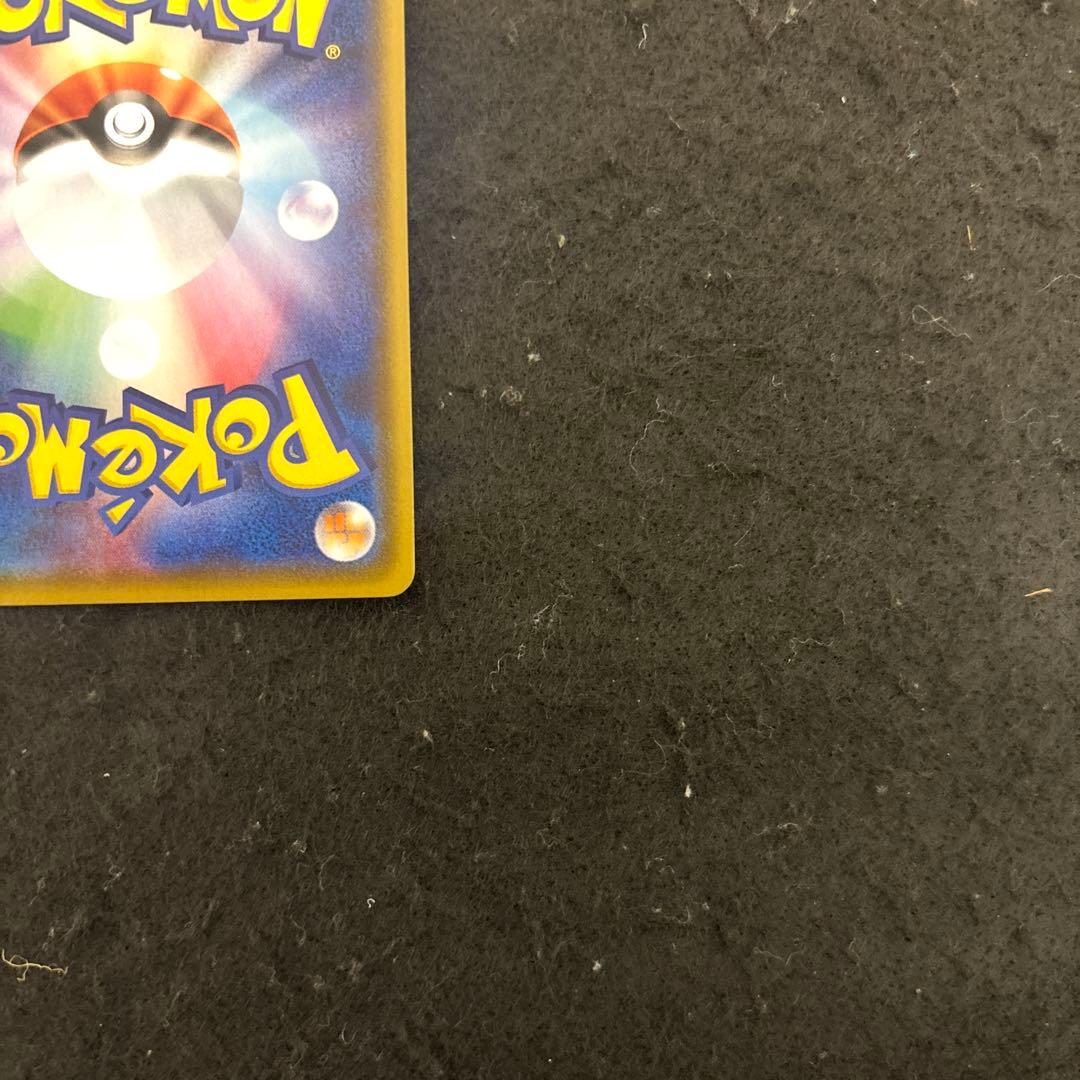 エンペルトV(SA)【SR】{074/070} [S5R] 連撃マスター