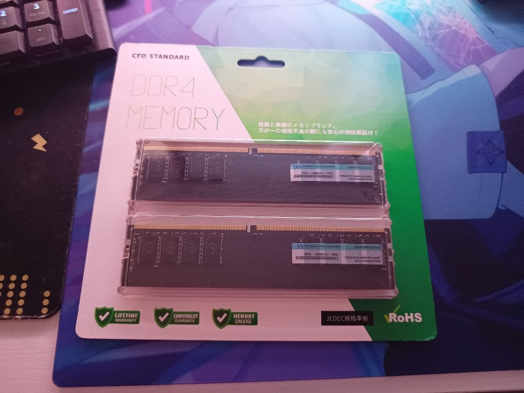 CFD STANDARD DDR4メモリ 16G(8G×2枚)