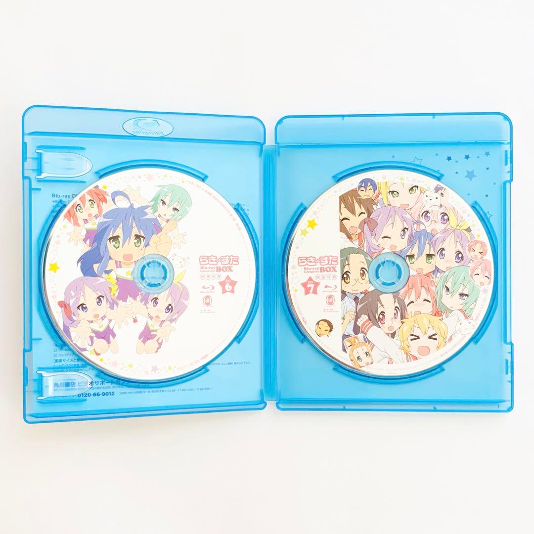 らき☆すた ブルーレイ コンプリートBOX〈初回限定生産・7枚組〉