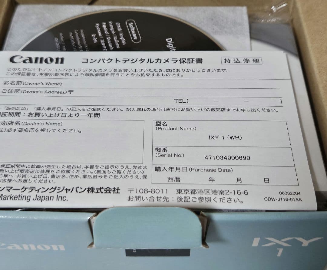 Canon コンパクトデジタルカメラ IXY 1 Wi-Fi対応 IXY1