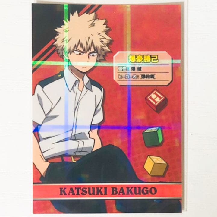 新品★ヒロアカ【爆豪勝己】アニメイト★特典★イラストカード