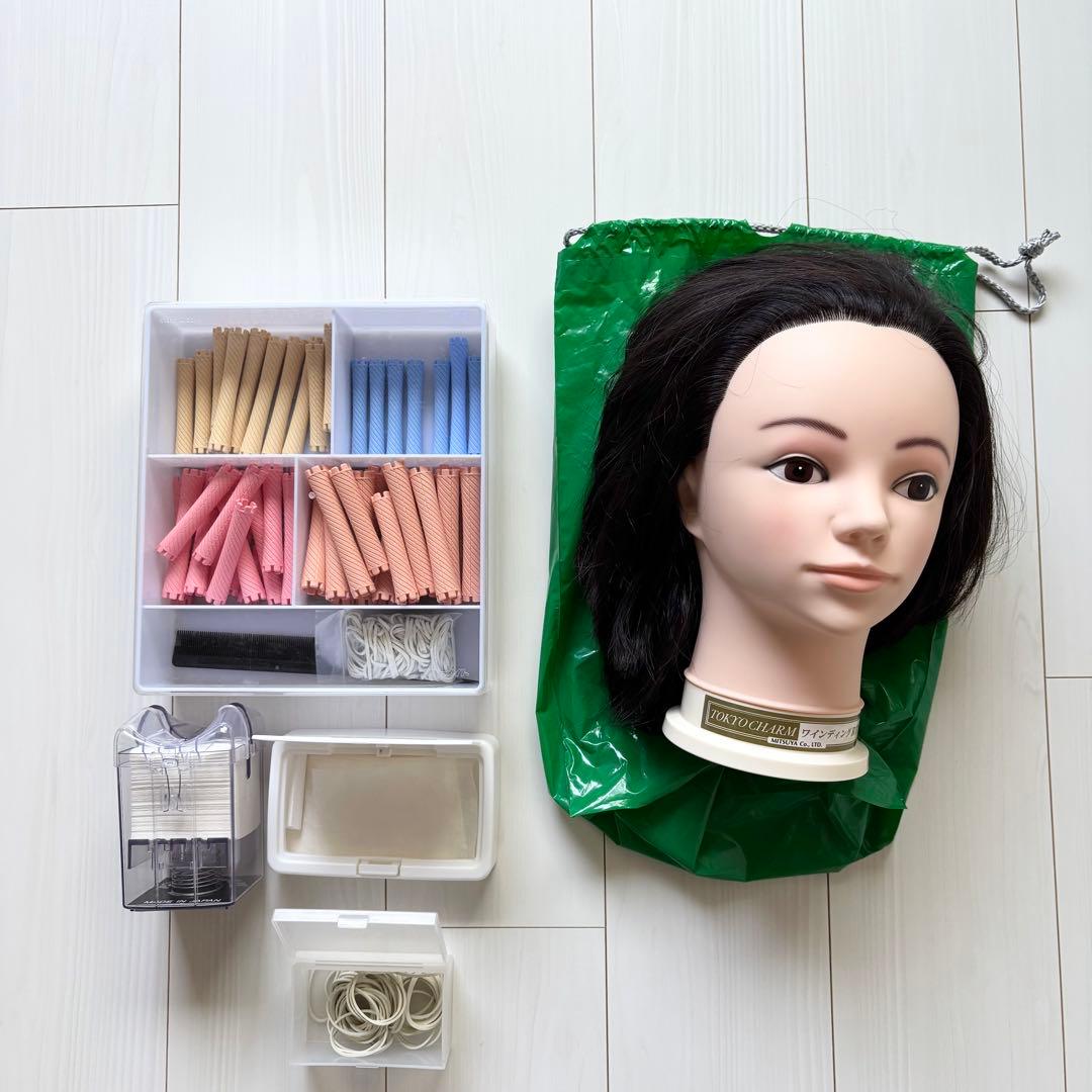 【美容国家試験】 ワインディング セット