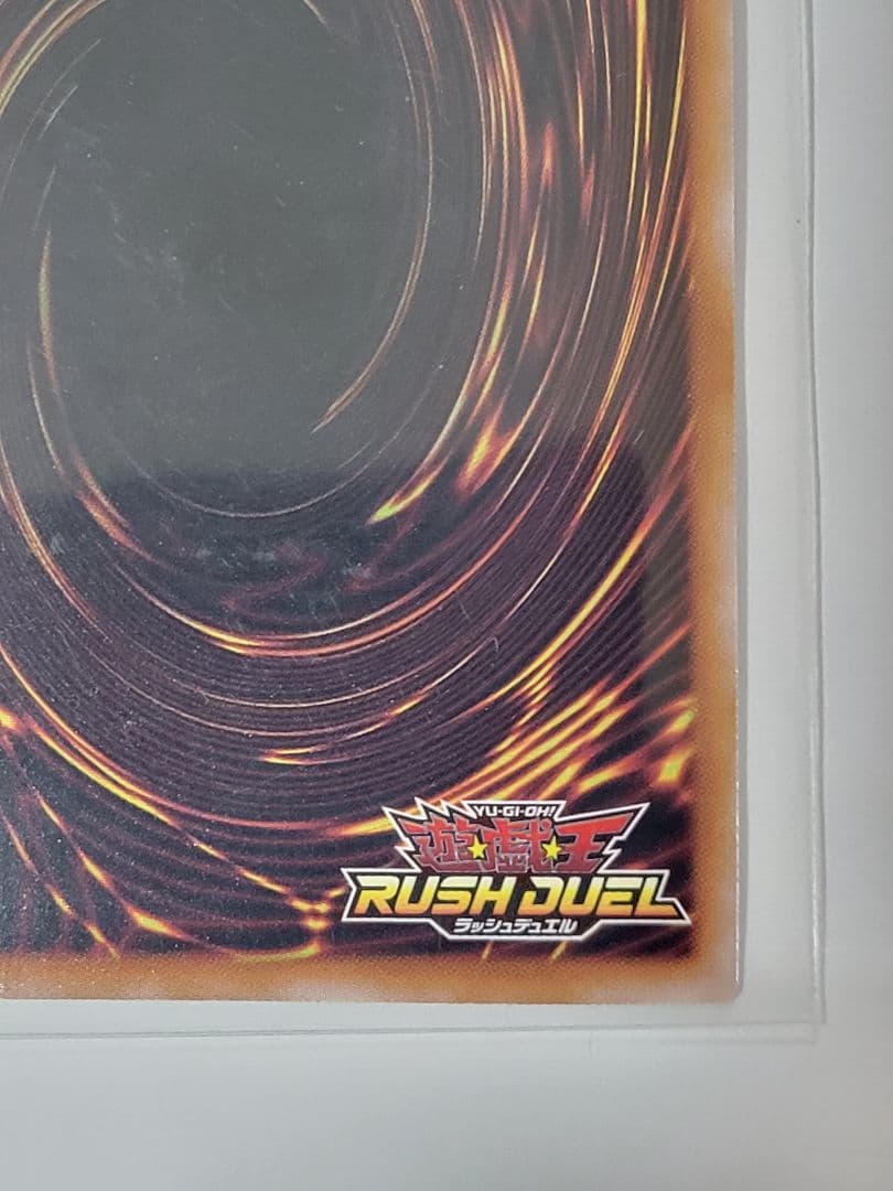 遊戯王ラッシュデュエル ブラック・デーモンズ・ドラゴン ORR